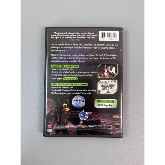 Mystery Science Theater 3000 The essentials 2 Disc DVD set - Picture 2 of 3